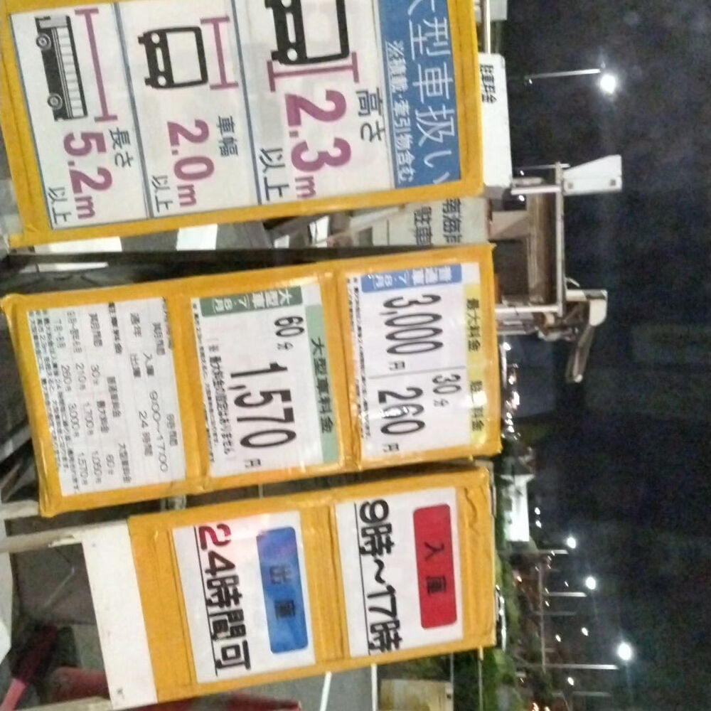 ブログ画像
